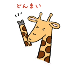 playful giraffe sticker #3395212