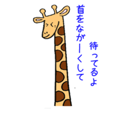 playful giraffe sticker #3395213