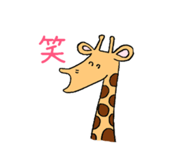 playful giraffe sticker #3395220