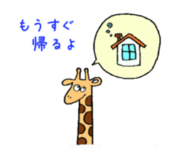 playful giraffe sticker #3395221