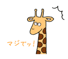 playful giraffe sticker #3395222