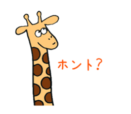 playful giraffe sticker #3395223