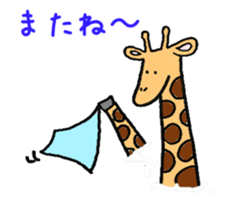 playful giraffe sticker #3395227