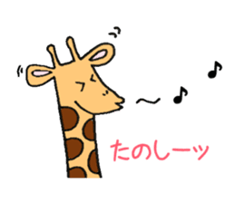playful giraffe sticker #3395228