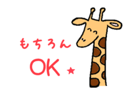 playful giraffe sticker #3395232