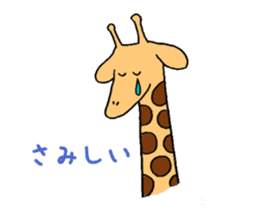 playful giraffe sticker #3395233