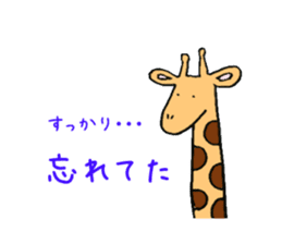 playful giraffe sticker #3395234