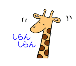 playful giraffe sticker #3395235
