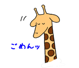 playful giraffe sticker #3395236