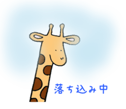 playful giraffe sticker #3395238