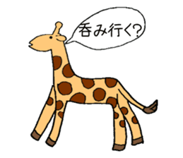 playful giraffe sticker #3395243