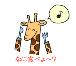 playful giraffe sticker #3395245