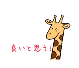 playful giraffe sticker #3395246