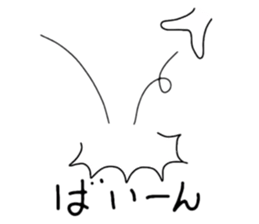 kyawatanzu sticker #3395558