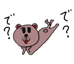 kyawatanzu sticker #3395569