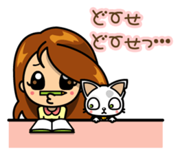 Wayward MAYU-CHAN sticker #3395696