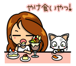 Wayward MAYU-CHAN sticker #3395713