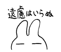 reaction of rabbit 3 sticker #3395736