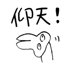 reaction of rabbit 3 sticker #3395738