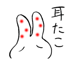 reaction of rabbit 3 sticker #3395763