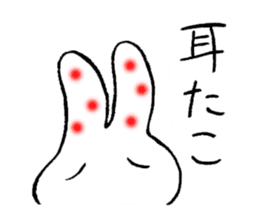 reaction of rabbit 3 sticker #3395763