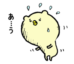 The bird cat sticker #3396292