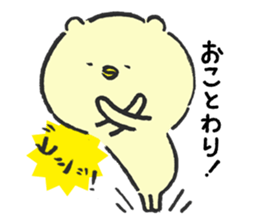 The bird cat sticker #3396294