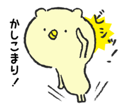 The bird cat sticker #3396295