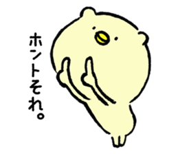 The bird cat sticker #3396299