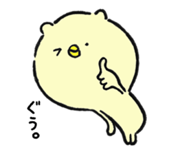 The bird cat sticker #3396300