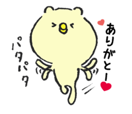 The bird cat sticker #3396301