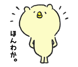 The bird cat sticker #3396303