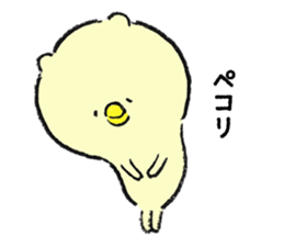 The bird cat sticker #3396306