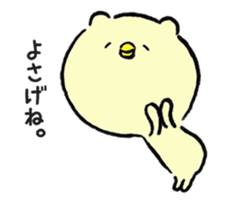 The bird cat sticker #3396307