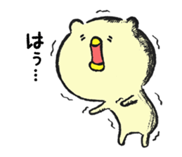 The bird cat sticker #3396312