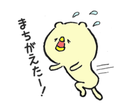 The bird cat sticker #3396316