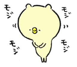 The bird cat sticker #3396319