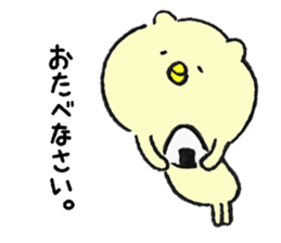 The bird cat sticker #3396320