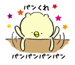 The bird cat sticker #3396322