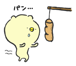 The bird cat sticker #3396323