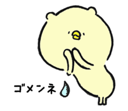 The bird cat sticker #3396328