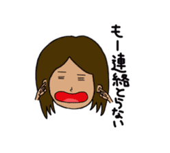 Japanese restrict girl SAYAKA sticker #3396374