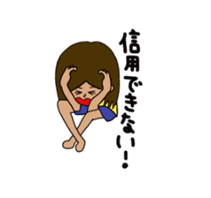 Japanese restrict girl SAYAKA sticker #3396385