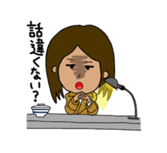 Japanese restrict girl SAYAKA sticker #3396400