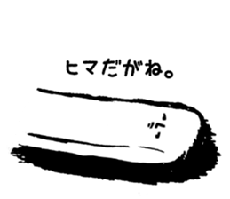 Kishimen of Nagoya valve sticker #3396790