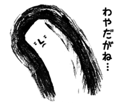 Kishimen of Nagoya valve sticker #3396797