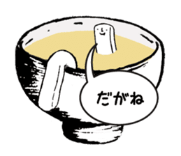 Kishimen of Nagoya valve sticker #3396809