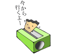 Stationery sticker #3397091