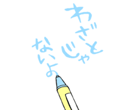 Stationery sticker #3397094