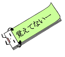 Stationery sticker #3397100